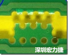 郵票孔設計較佳，分板后雖然也有毛邊產生，但大體所有的毛邊都可以平整于成型線以內，不致造成組裝的干涉。