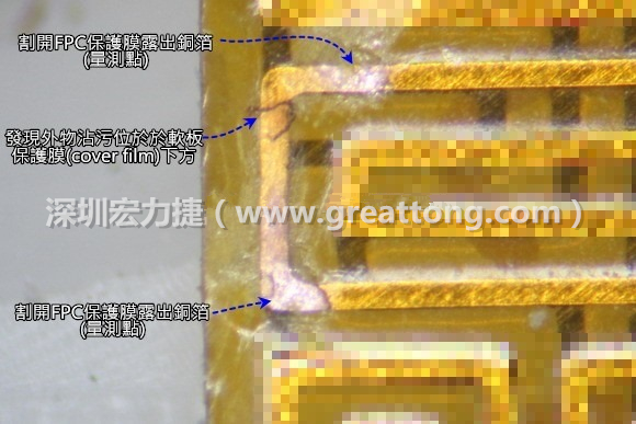 深圳宏力捷分析這種肉眼或顯微鏡也難以察覺(jué)到的軟排線路斷裂問(wèn)題時(shí)，通常會(huì)采取分段排除法。