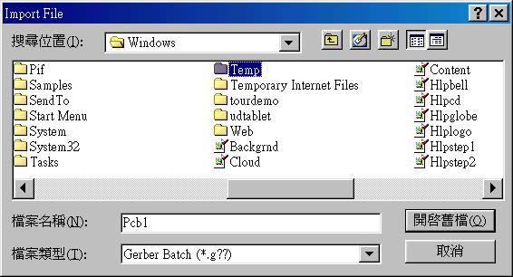 在主功能列，F(xiàn)ile >> Import。打開Import File選項環(huán)境。點選Temp。