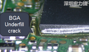 下面兩張照片就顯示既使添加了底部填充膠underfill，經(jīng)過摔落后還是發(fā)生BGA錫球破裂的問題，因?yàn)檫BUnderfill膠都裂開了。