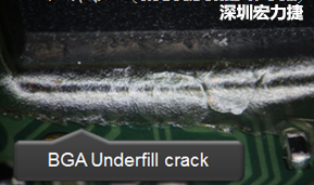 下面兩張照片就顯示既使添加了底部填充膠underfill，經(jīng)過摔落后還是發(fā)生BGA錫球破裂的問題，因?yàn)檫BUnderfill膠都裂開了。