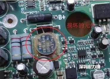 疑似損壞元件？其實(shí)并不是這個(gè)元件損壞