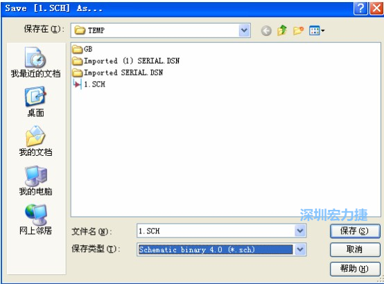 選擇菜單 File－Save AS，選擇 Schematic Binary 4.0 (*.Sch)，這就是 99Se 能夠打開的格式。