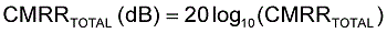 對于理想的運算放大器，(1/CMRRAMP)為零，CMRRTOTAL僅由電阻和AV確定。CMRRTOTAL可用公式2轉(zhuǎn)換為dB。