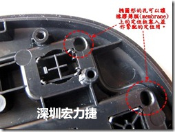 橢圓形的孔可以讓橡膠薄膜(membrane)上的定位柱塞入并作緊配的定位用。
