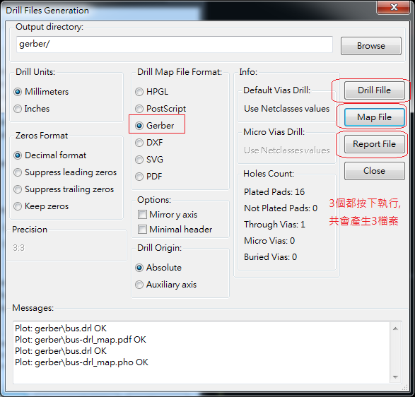 產(chǎn)生Drill File及 Map File 的Gerber 檔案，此會(huì)產(chǎn)生描述此PCB所用到的鉆孔的孔徑尺寸及鉆孔的座標(biāo)資訊。