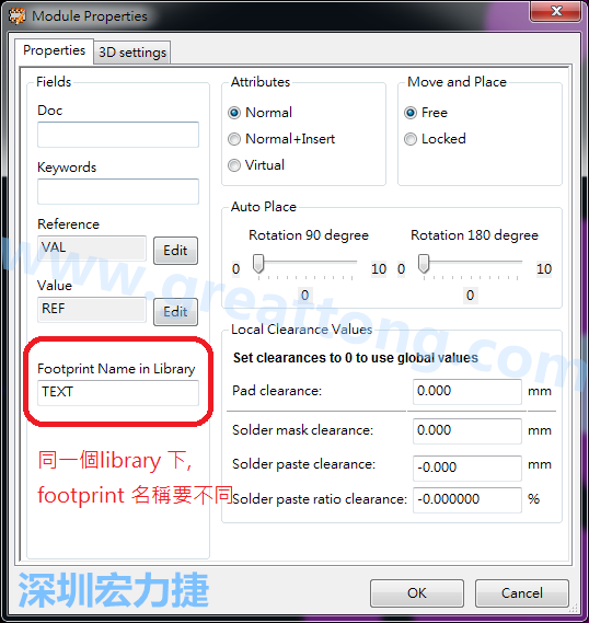 也可以取出active library 中的某一個footprint 拿來修改再存回或者重新另存一個新的footprint， 但這個新的footprint 要取別的名字， 因為在同一個Library檔，每一個footprint 都有自己唯一命名。