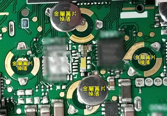 按鍵金屬簧片(metal-dome)可以直接焊接于電路板上嗎？優(yōu)缺點又有哪些？