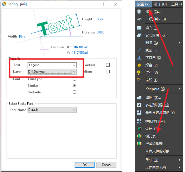 放置孔表，孔表作用是核查孔大小及孔的屬性。